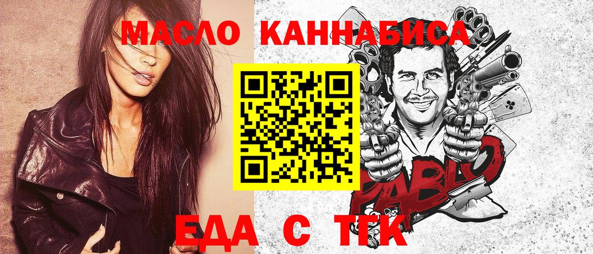 Canna-Cookies марихуана  Вход с VPN  Ржев 