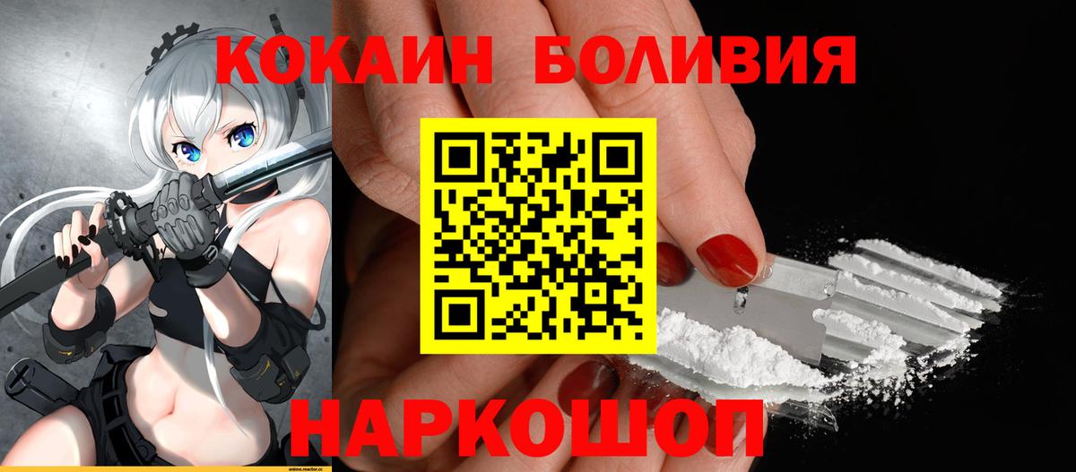 Cocaine VHQ Ржев
