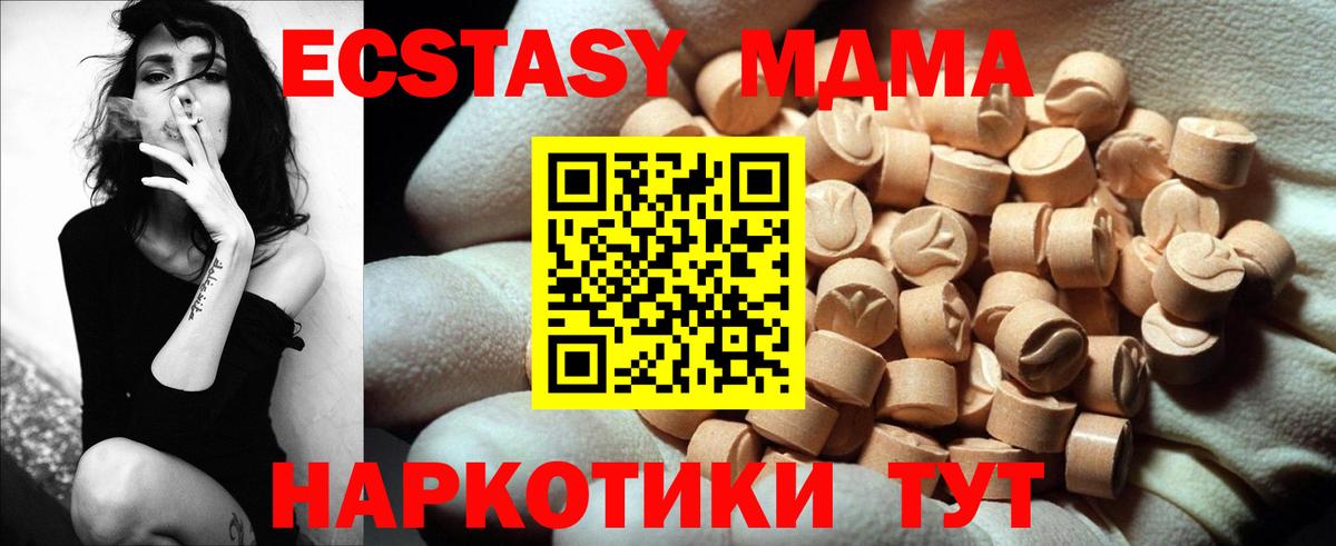 Ржев  ЭКСТАЗИ Дубай  MEGA вход  Вход с VPN  ЭКСТАЗИ VHQ  Экстази 