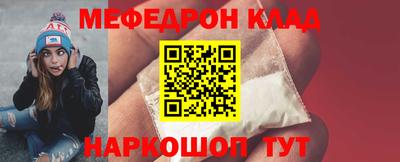 эйфоретик Пушкино