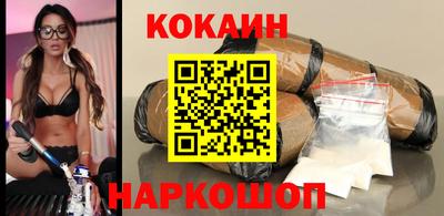 эйфоретик Пушкино