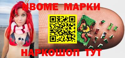эйфоретик Пушкино