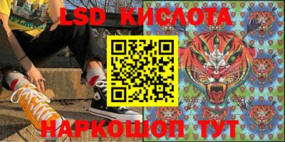 эйфоретик Пушкино