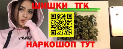 эйфоретик Пушкино