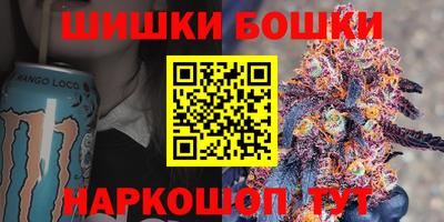 эйфоретик Пушкино