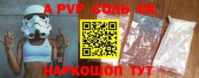 эйфоретик Пушкино