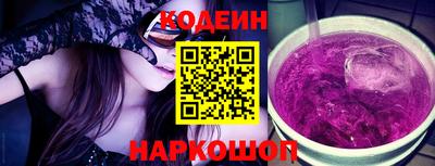 эйфоретик Пушкино