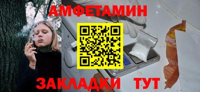 спиды Пугачёв