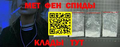 спиды Пугачёв