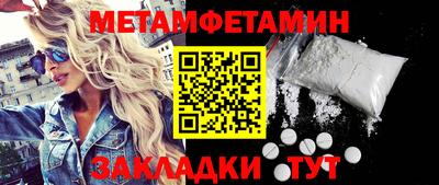 спиды Пугачёв