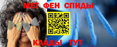 первитин Пыть-Ях