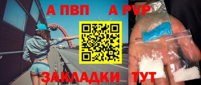 эйфоретик Пушкино