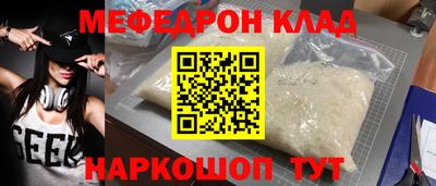эйфоретик Пушкино