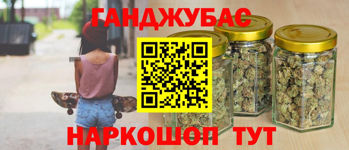 МАРИХУАНА Amnesia  Вход с VPN  Канабис Amnesia  Ржев  Конопля Bruce Banner  Бошки марихуана тримм 